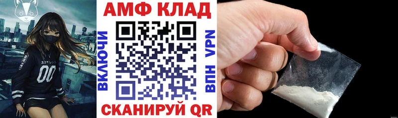Амфетамин VHQ Александров