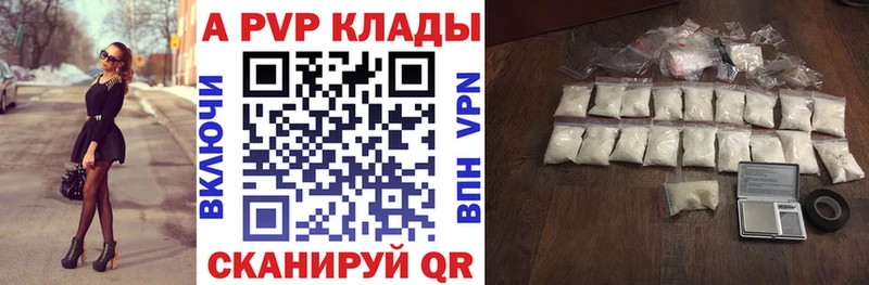Alpha PVP СК  гидра рабочий сайт  Александров 