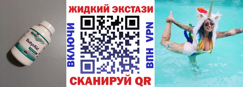 магазин продажи   Александров  БУТИРАТ оксибутират 