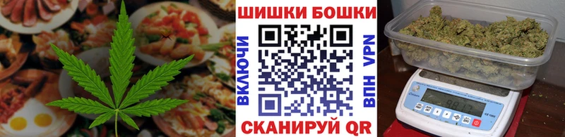 где найти   Александров  Печенье с ТГК конопля 