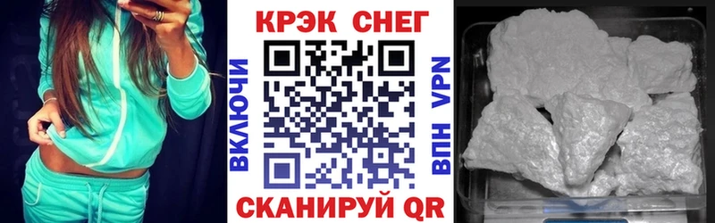 COCAIN VHQ  гидра ССЫЛКА  Александров 