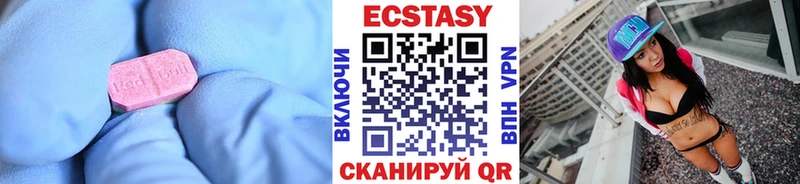 Ecstasy Philipp Plein  Александров 