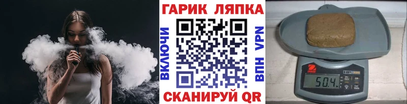 мега зеркало  Александров  ГАШ гашик  как найти закладки 