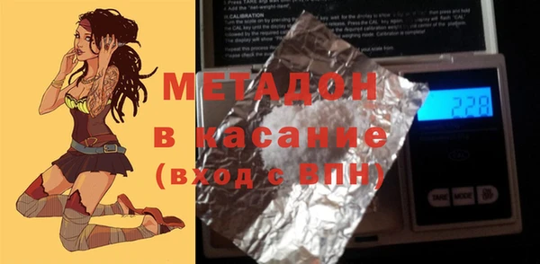 MDMA Premium VHQ Алексин