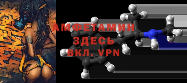 тгк Куйбышев