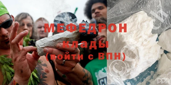 меф VHQ Каменка