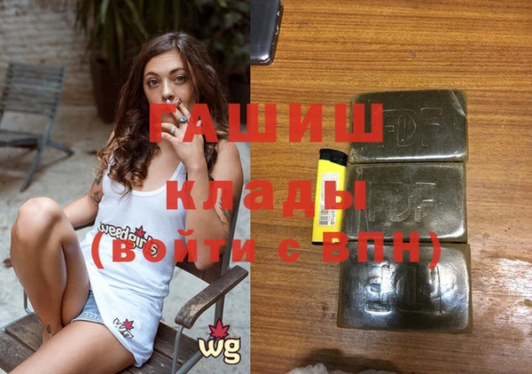 тгк Куйбышев