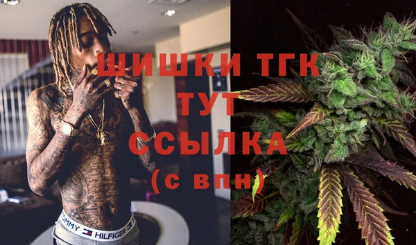 MDMA Premium VHQ Алексин