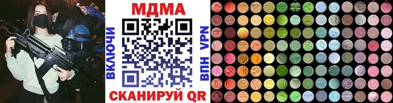 MDMA VHQ  Александров 