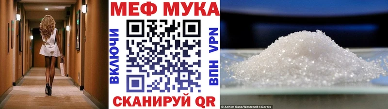 продажа наркотиков  Александров  Мефедрон мяу мяу 