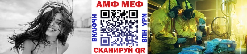 как найти закладки  Александров  блэк спрут как войти  даркнет телеграм  Первитин винт 