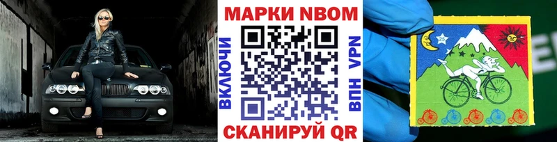 Наркотические марки 1,5мг  Александров 