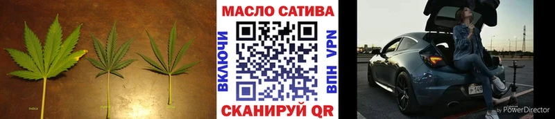 ТГК THC oil  shop официальный сайт  Александров 